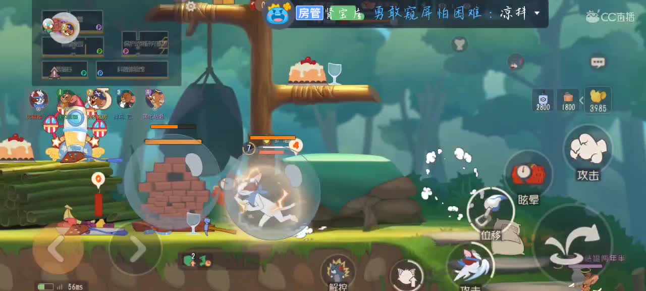 凉拌代播，帮蛋糕打不开声音哦 第2段