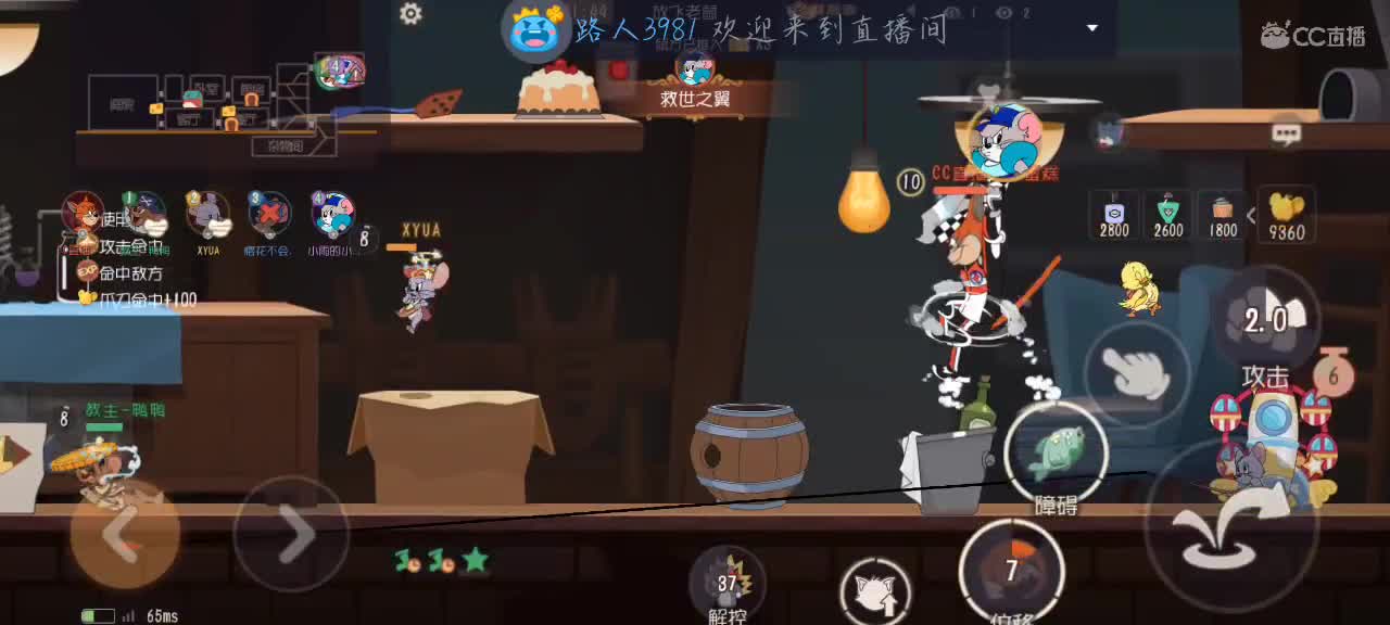凉拌代播，帮蛋糕打不开声音哦 第3段