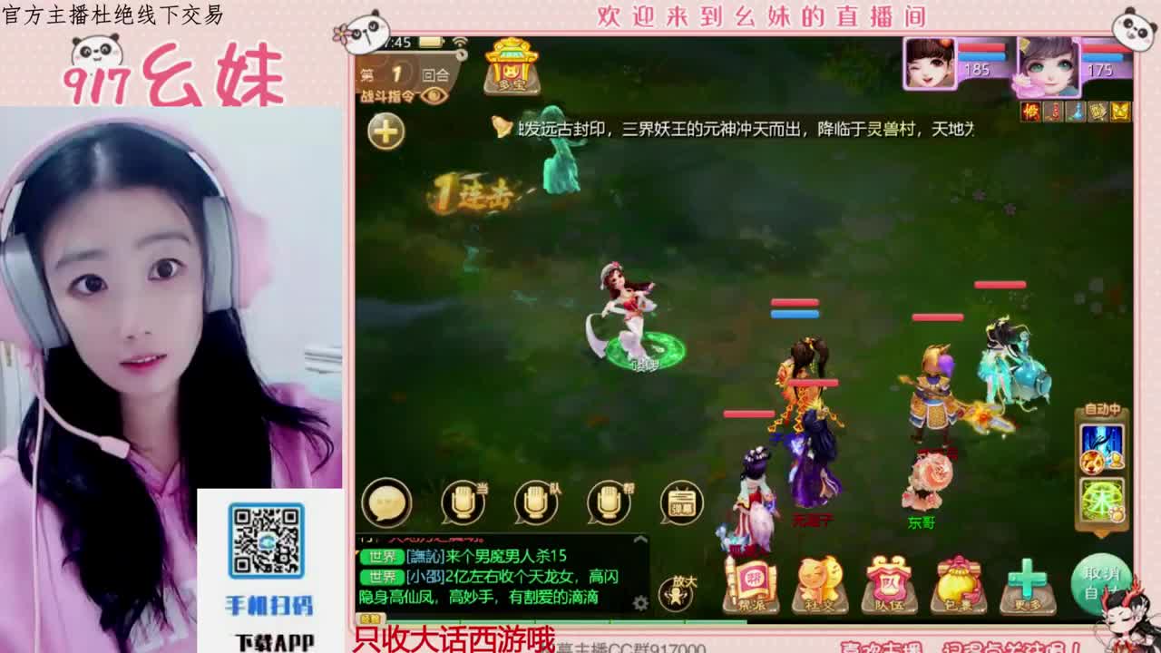 科举  答题  进殿试 第2段