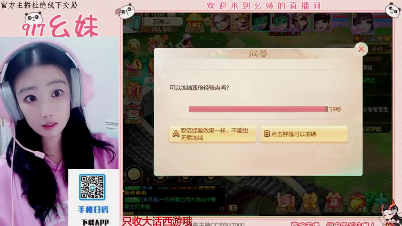 科举  答题  进殿试 第3段