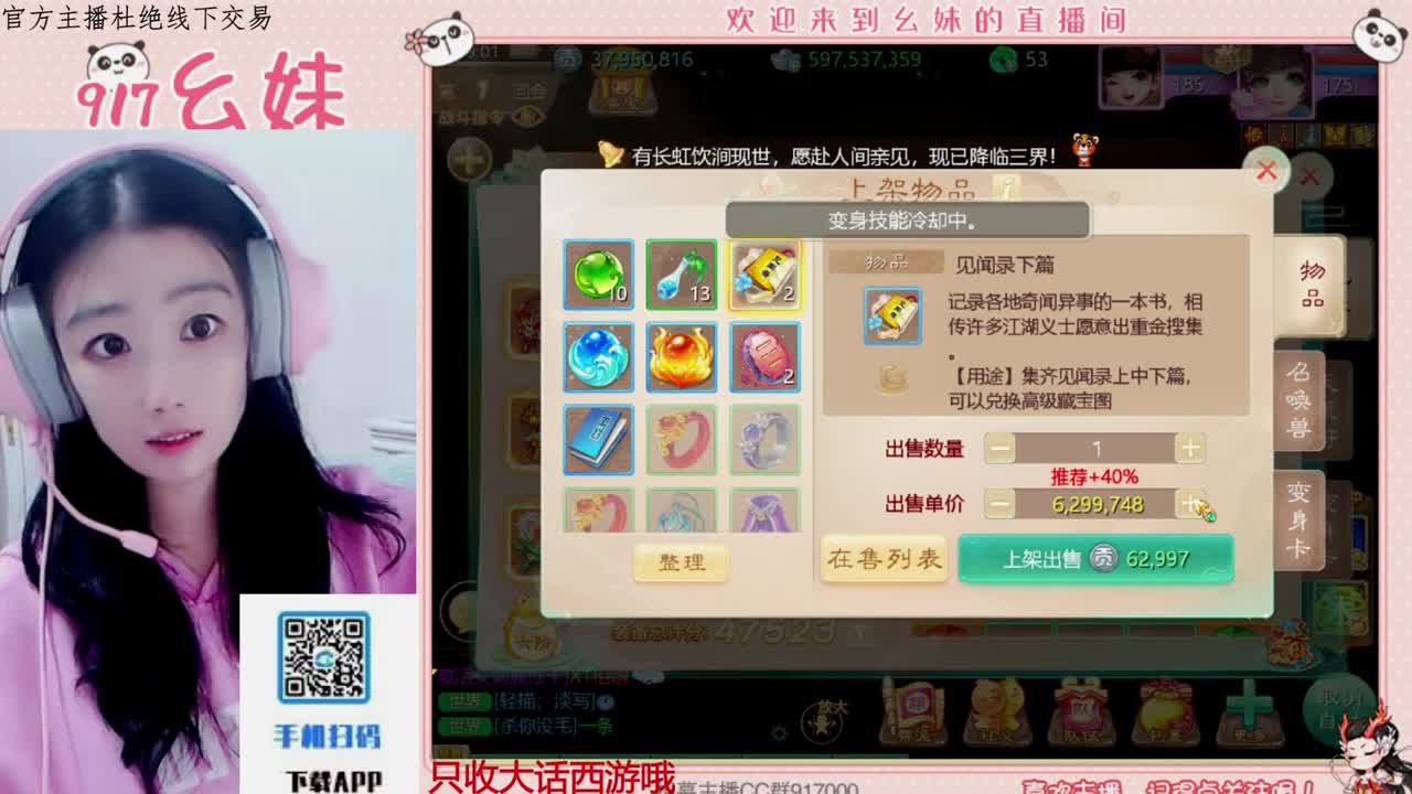 科举  答题  进殿试 第5段