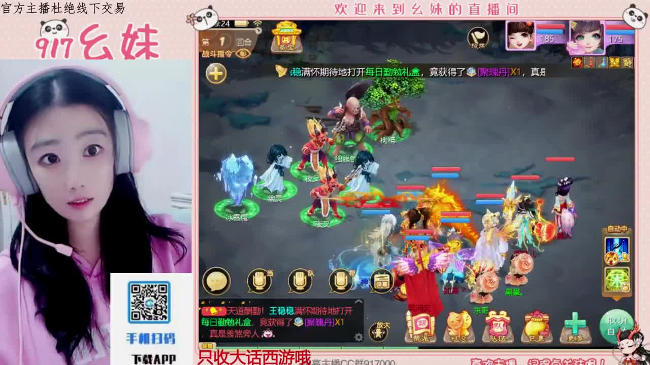 科举  答题  进殿试 第6段