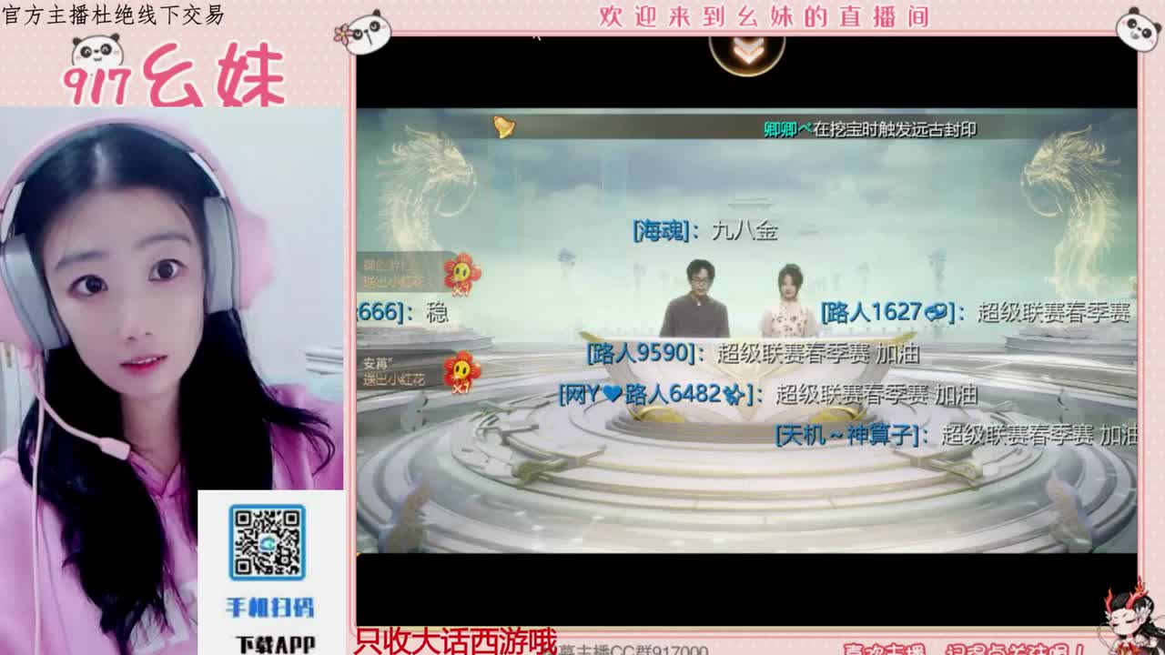 科举  答题  进殿试 第8段