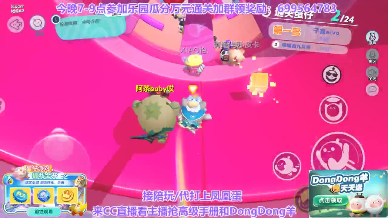 学技术上凤凰 第1段