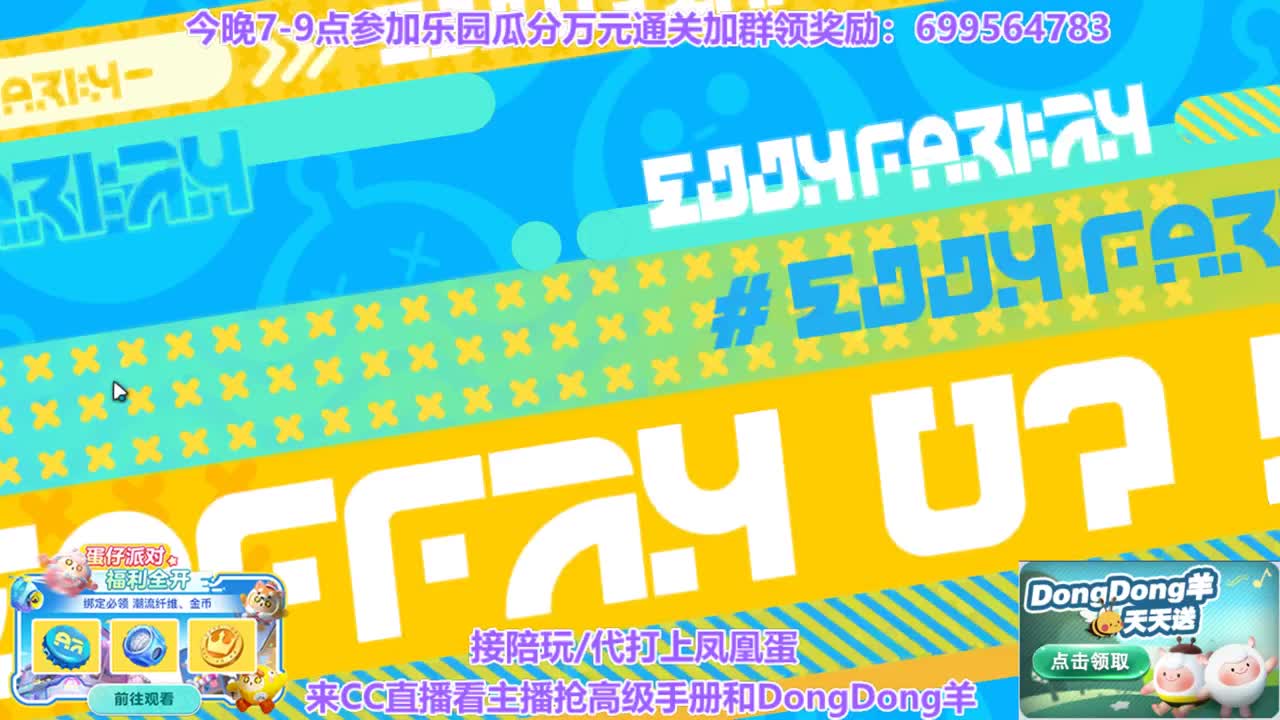 学技术上凤凰 第4段