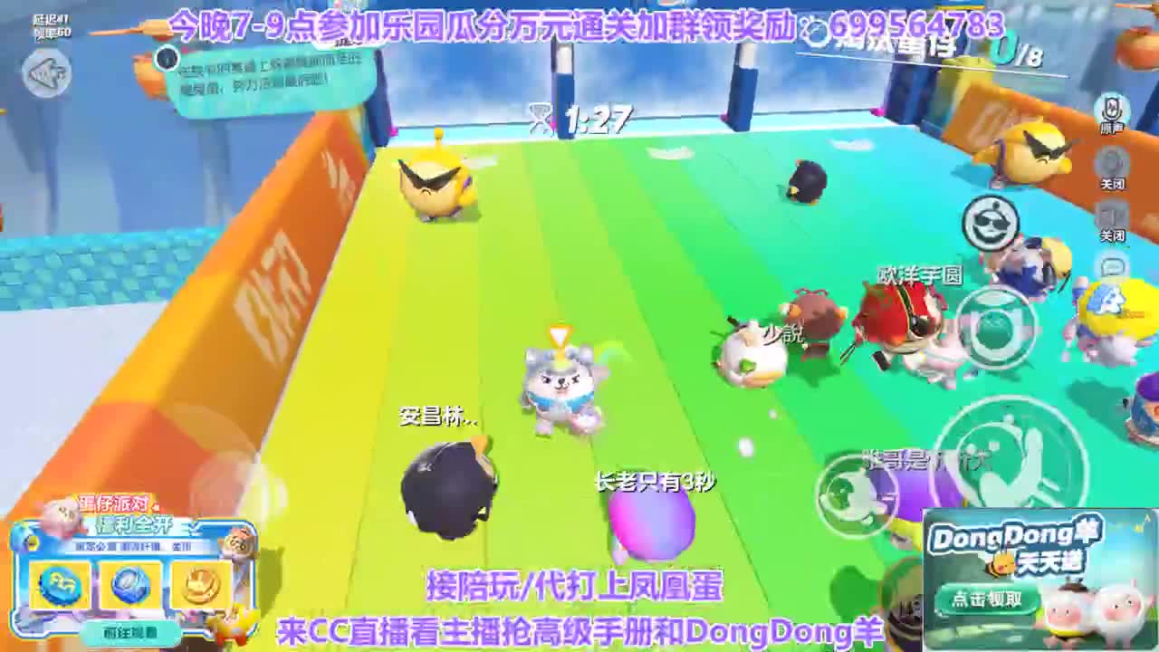 学技术上凤凰 第5段