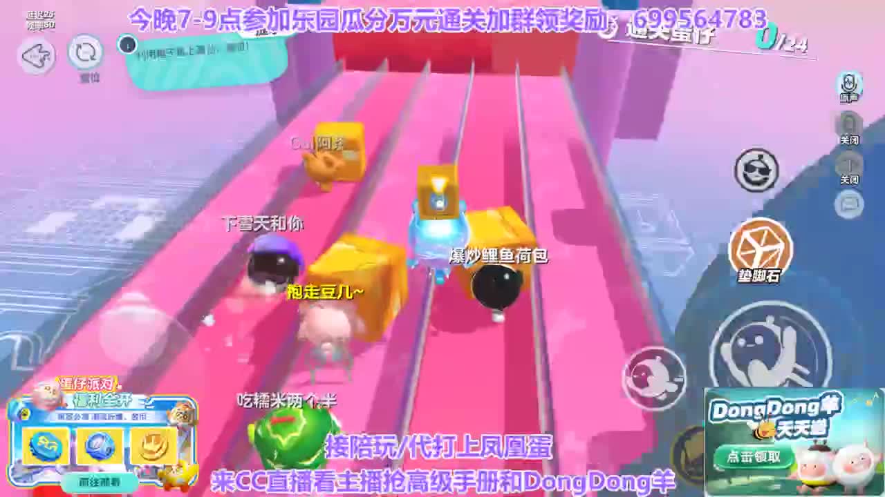学技术上凤凰 第6段