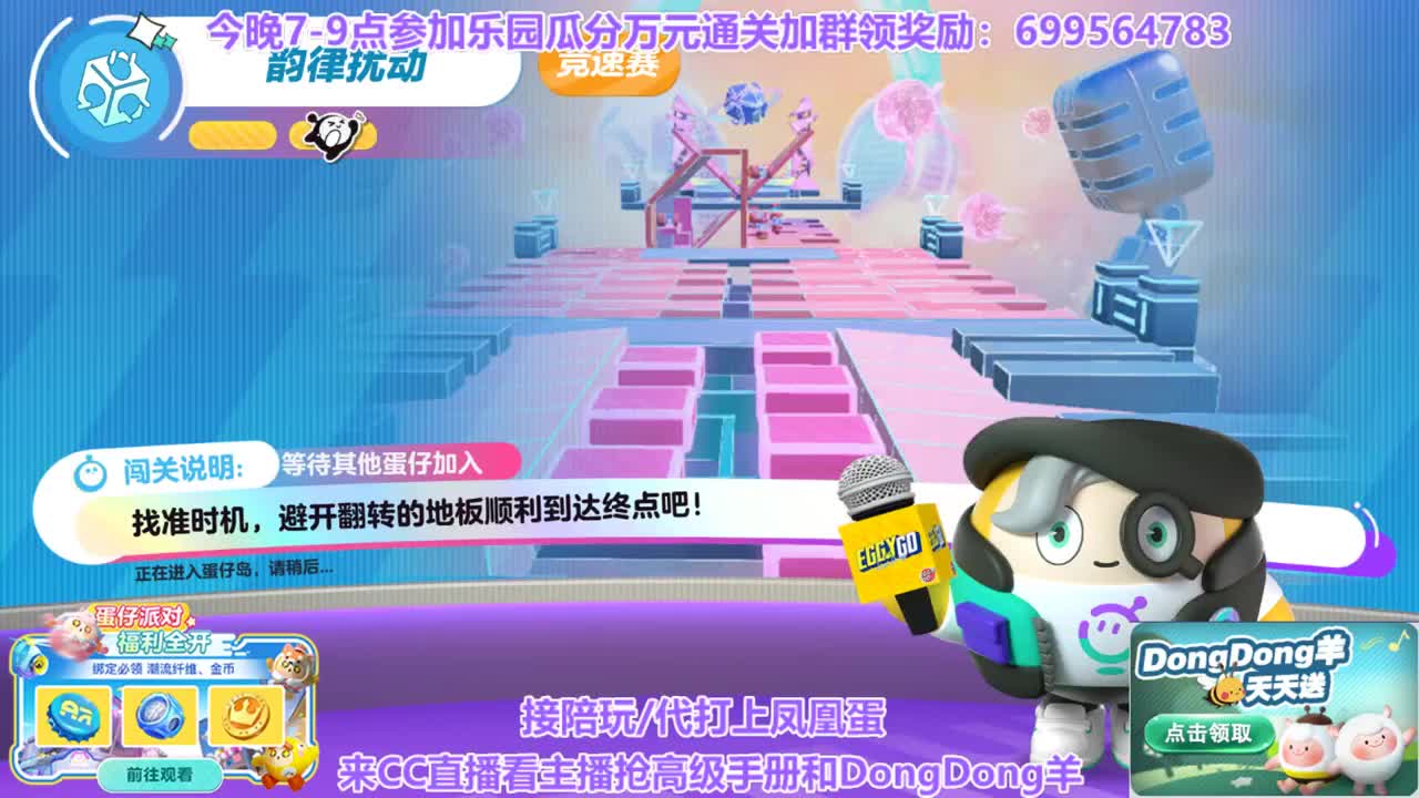 学技术上凤凰 第8段