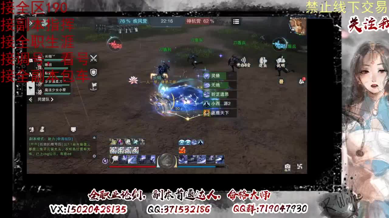 看号，接半托，全托 第7段