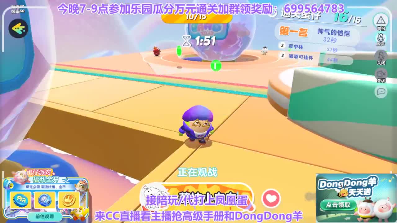 学技术上凤凰 第9段