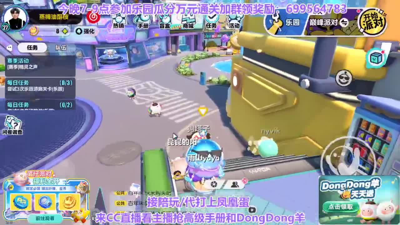 学技术上凤凰 第10段