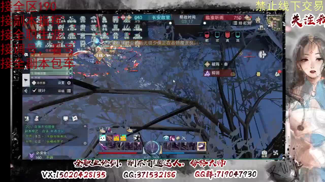 看号，接半托，全托 第12段