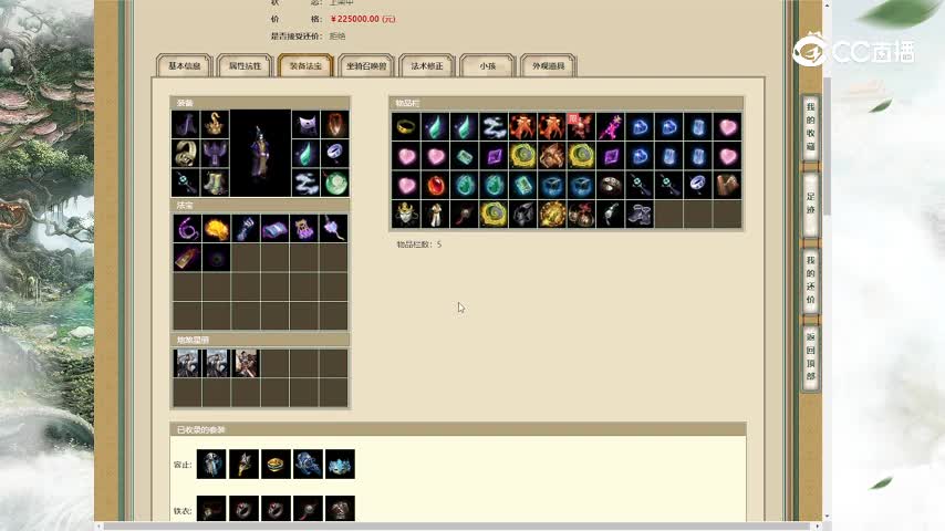 众志成城196男鬼22.5