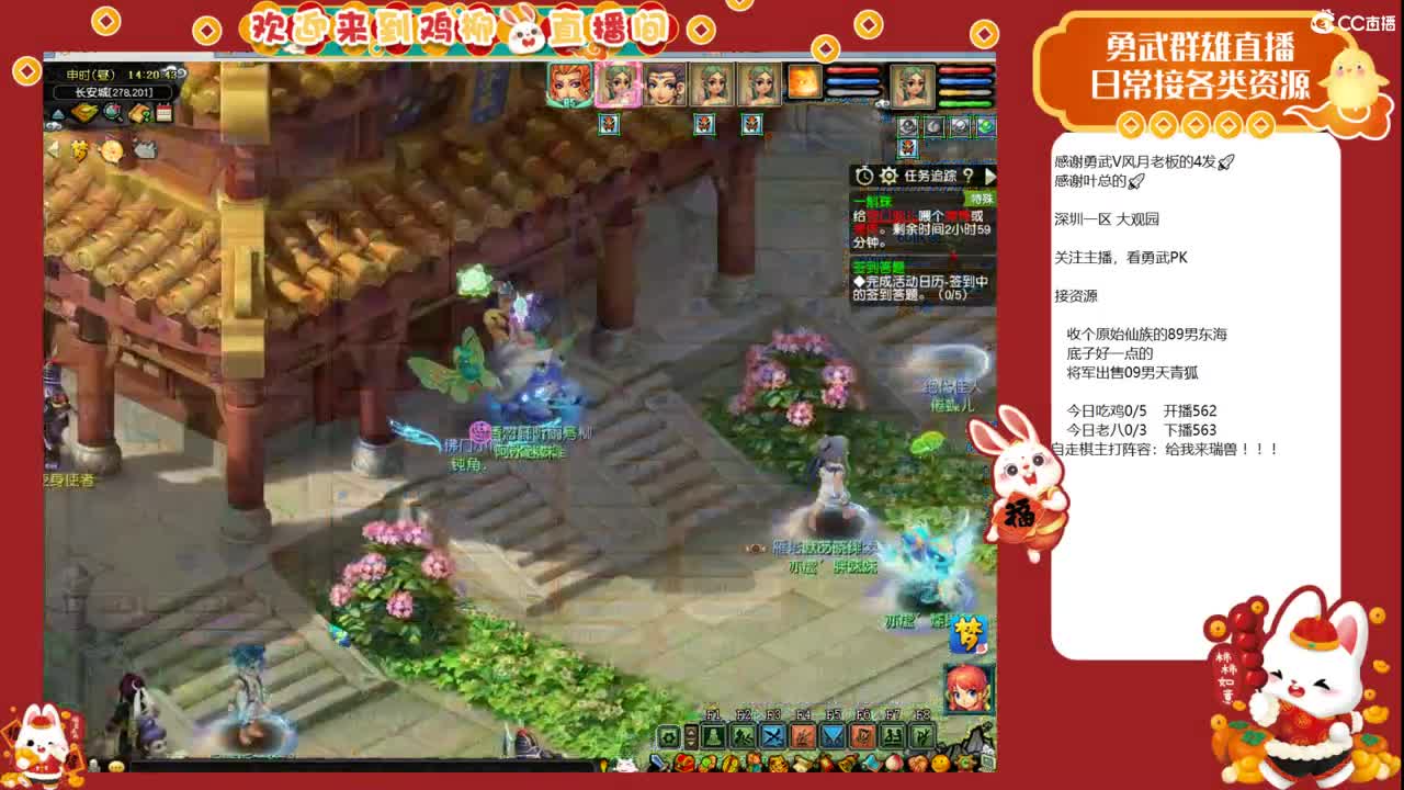 大观园勇武！周末活动！ 第1段