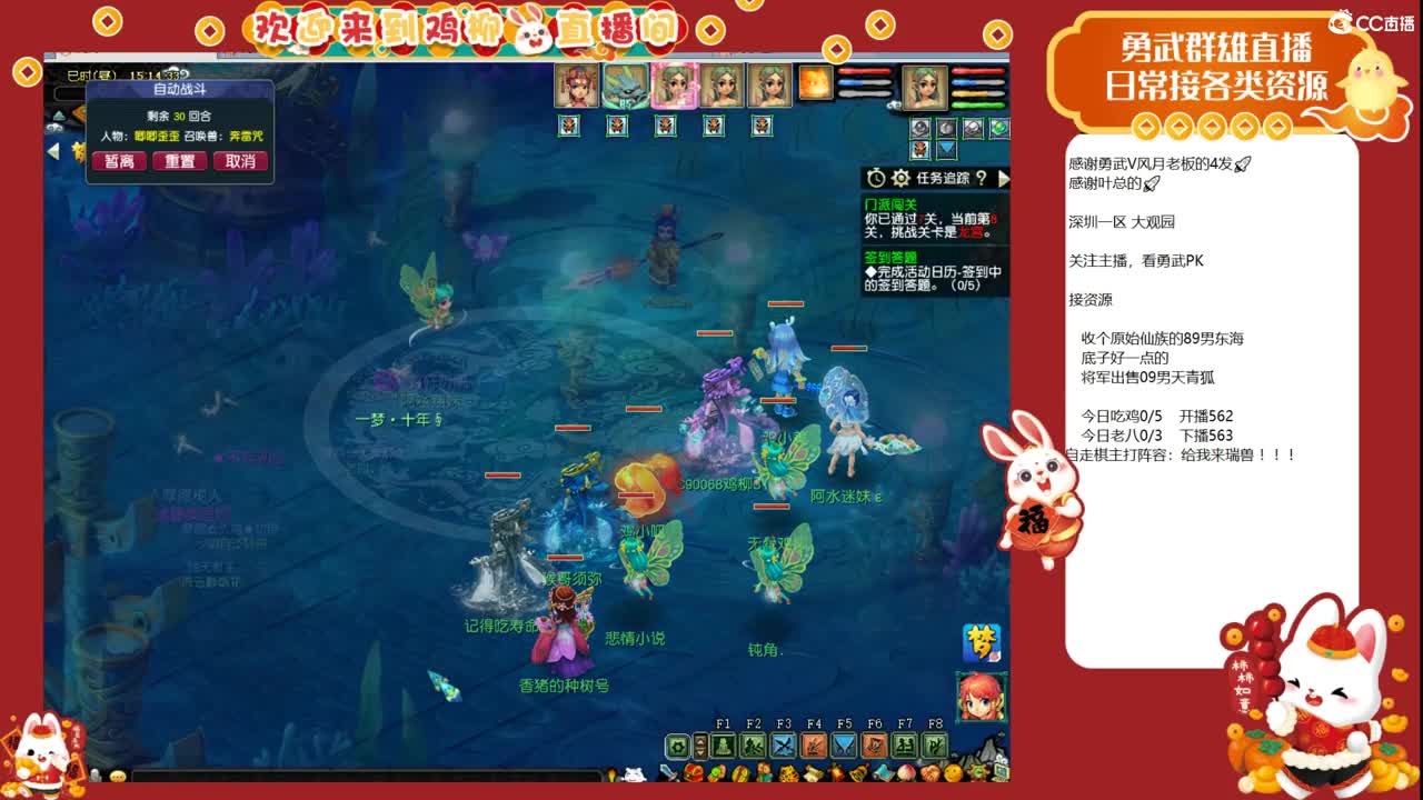 大观园勇武！周末活动！ 第3段