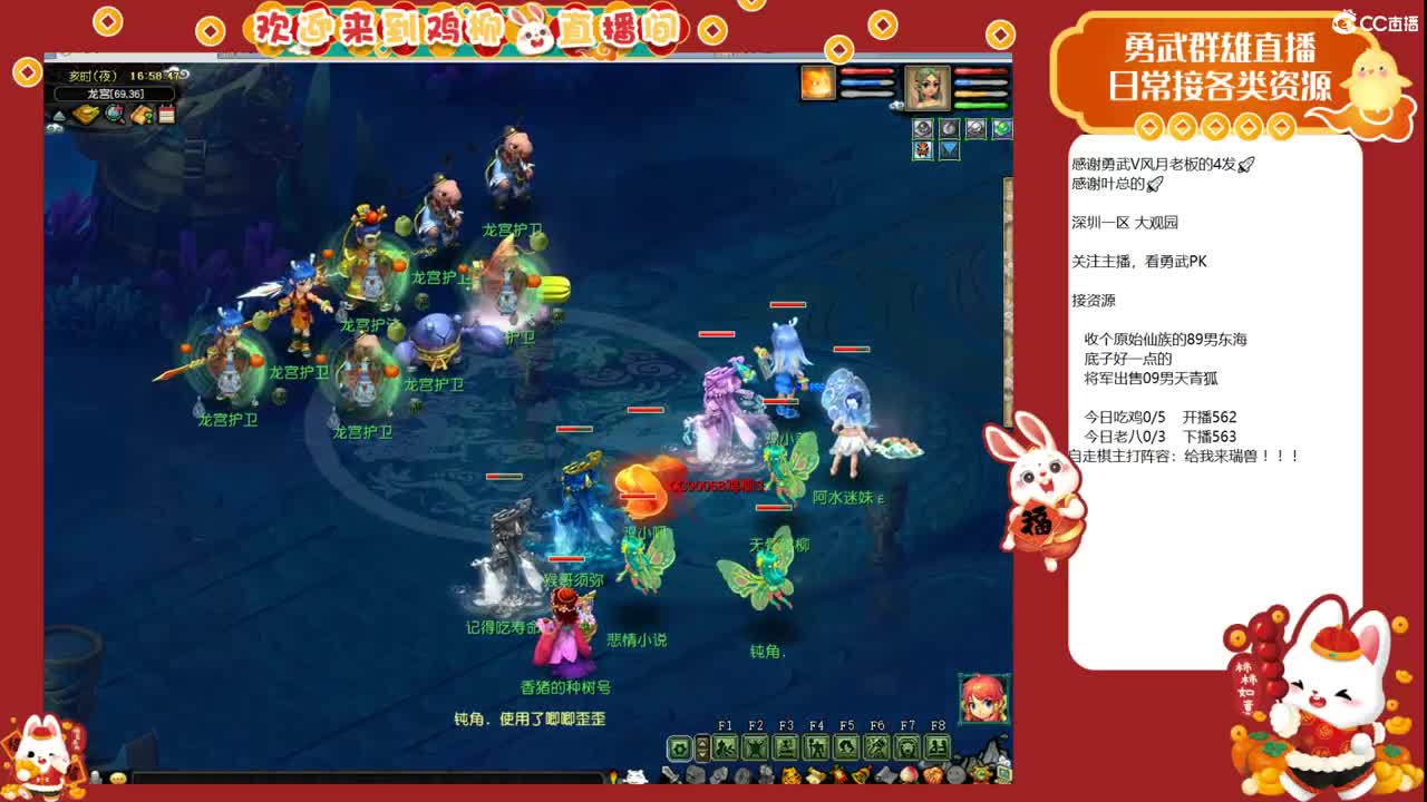 大观园勇武！周末活动！ 第6段