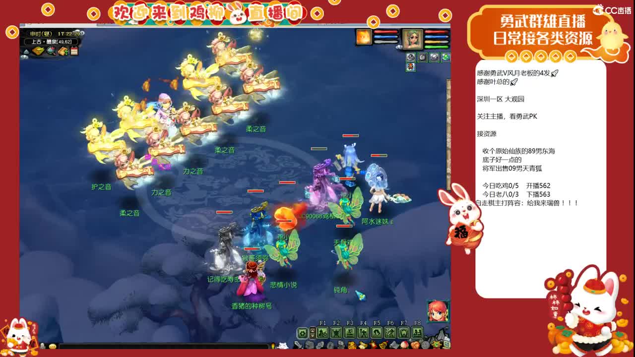 大观园勇武！周末活动！ 第7段