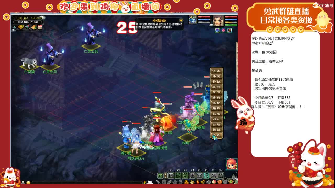 大观园勇武！周末活动！ 第11段