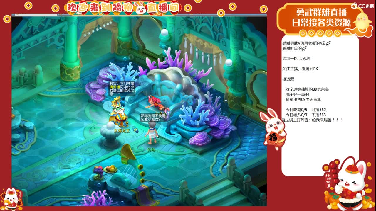 大观园勇武！周末活动！ 第12段