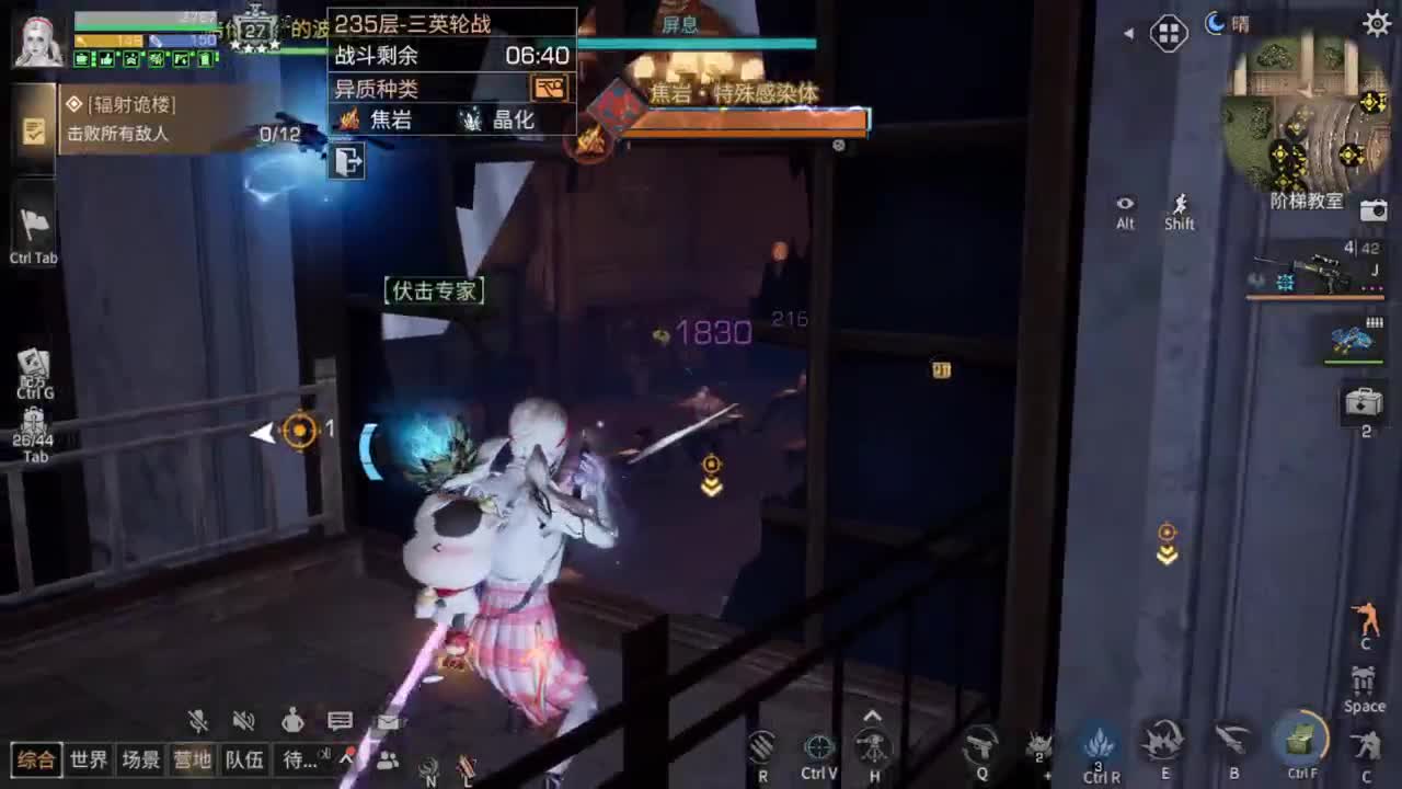 250层已过，249层随便五六分钟 第8段