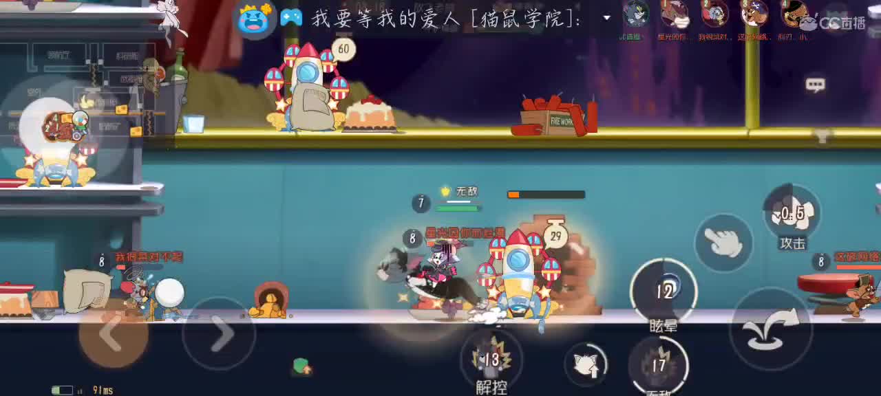 凉拌代播，打自己两个月没玩的号号 第1段