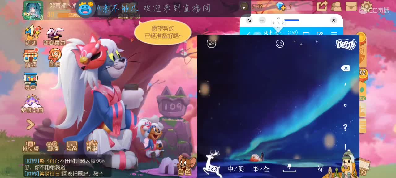 凉拌代播，打自己两个月没玩的号号 第2段