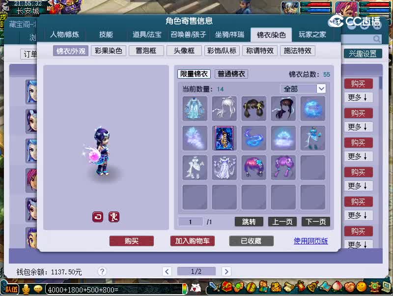 129齐云楼