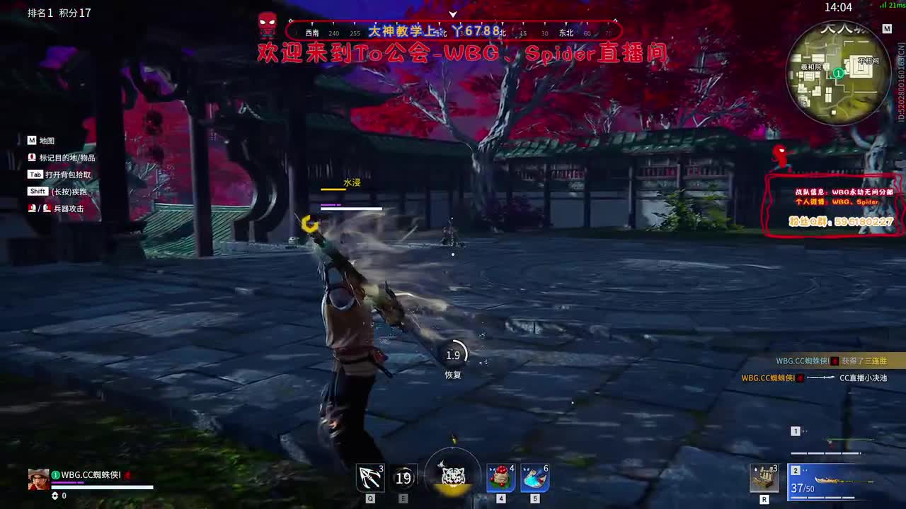 来吧 第1段