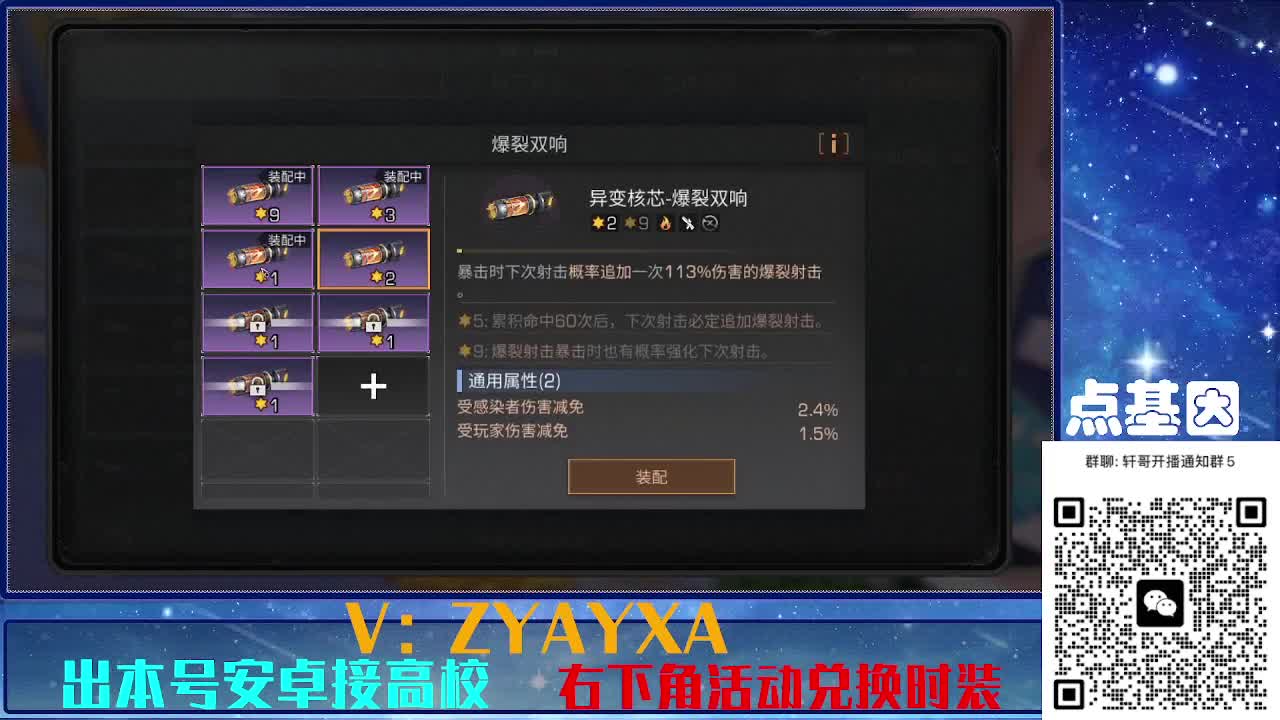 接225 234卡层乱过！金蓝CC秒到！ 第1段