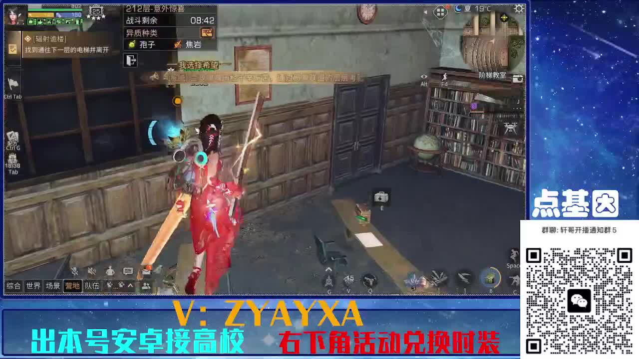 接225 234卡层乱过！金蓝CC秒到！ 第3段