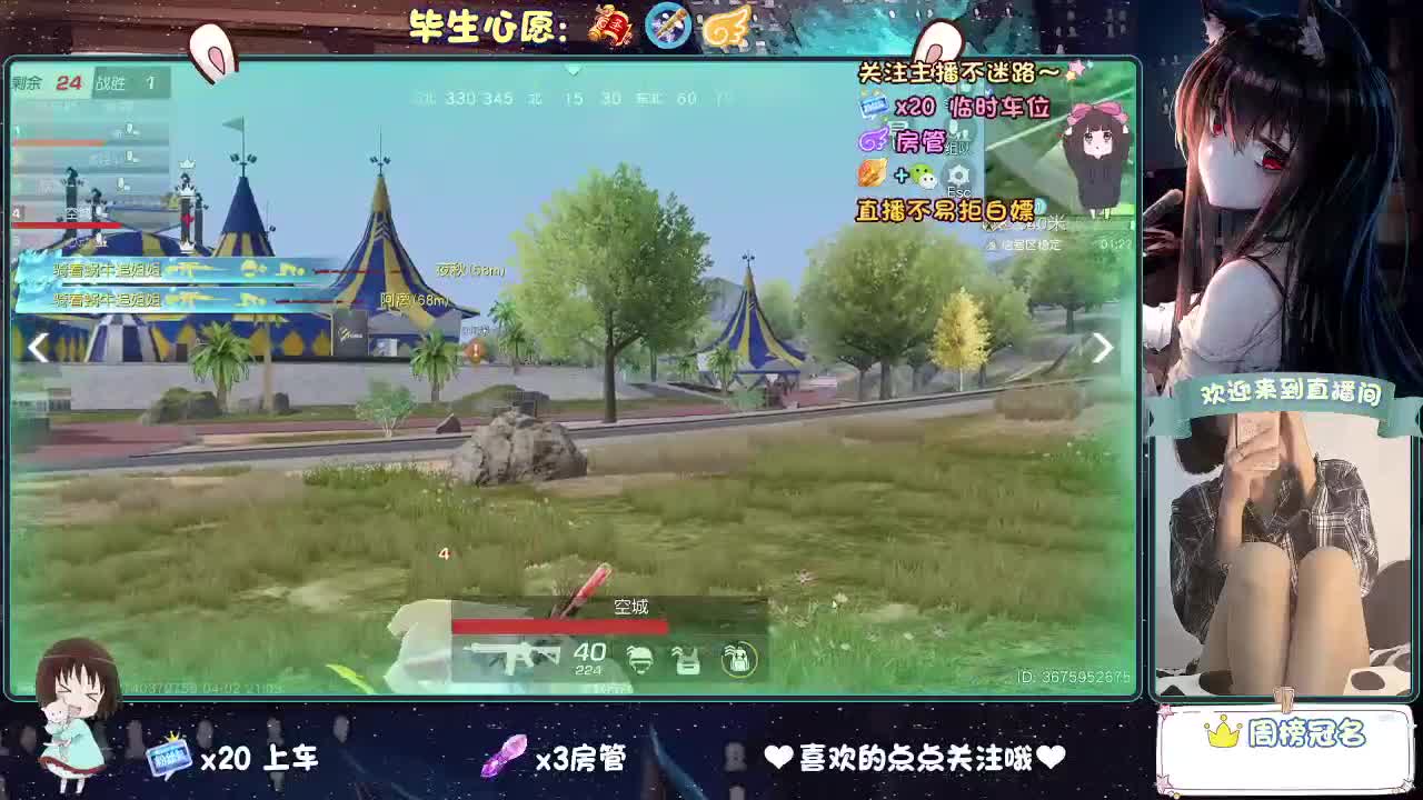 起风了 第4段