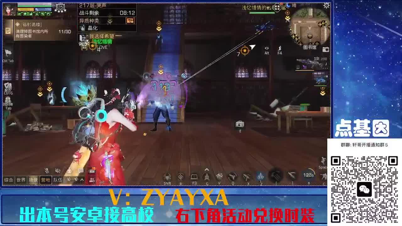 接225 234卡层乱过！金蓝CC秒到！ 第4段