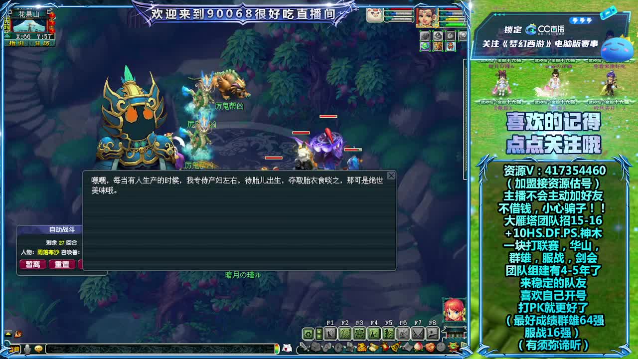 175第一视角华山！ 第5段