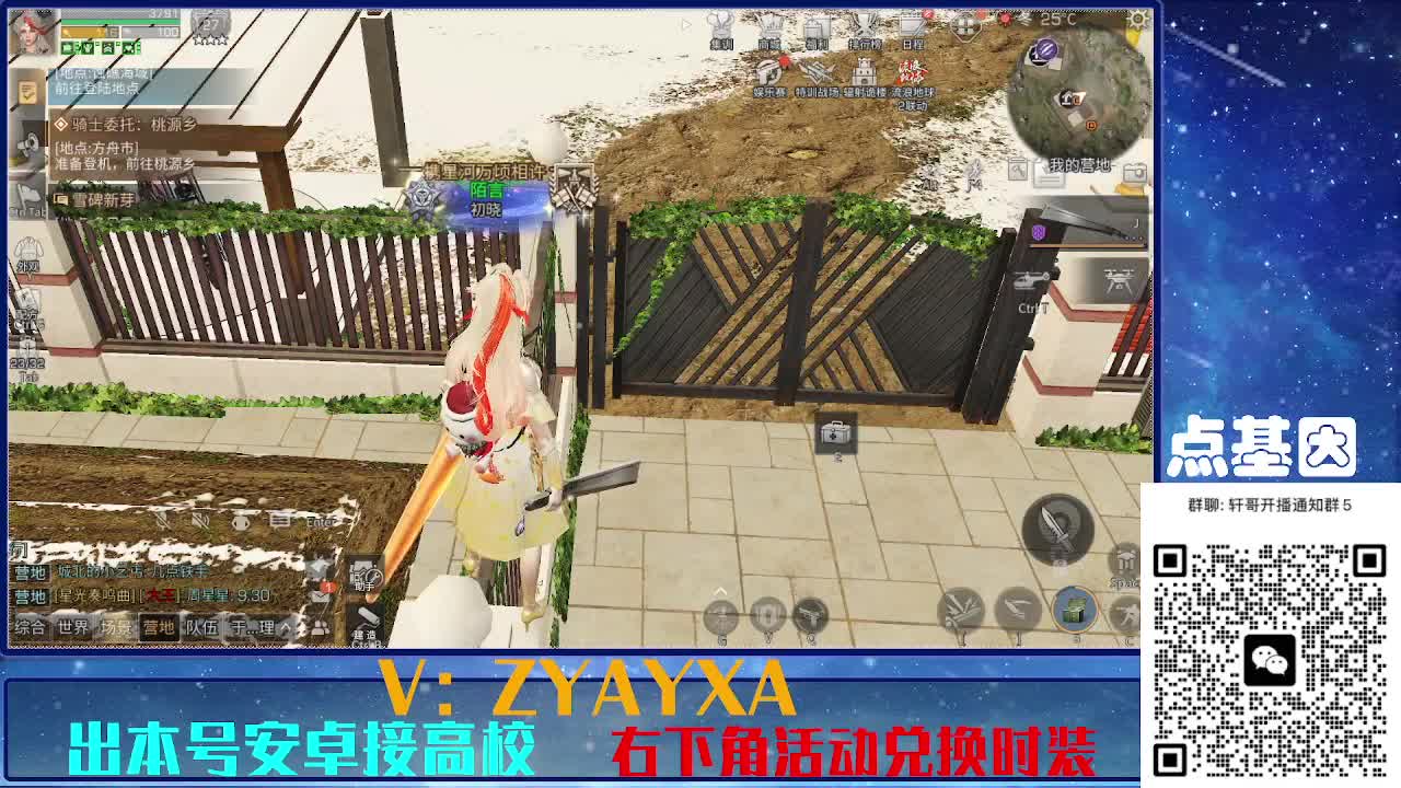 接225 234卡层乱过！金蓝CC秒到！ 第5段