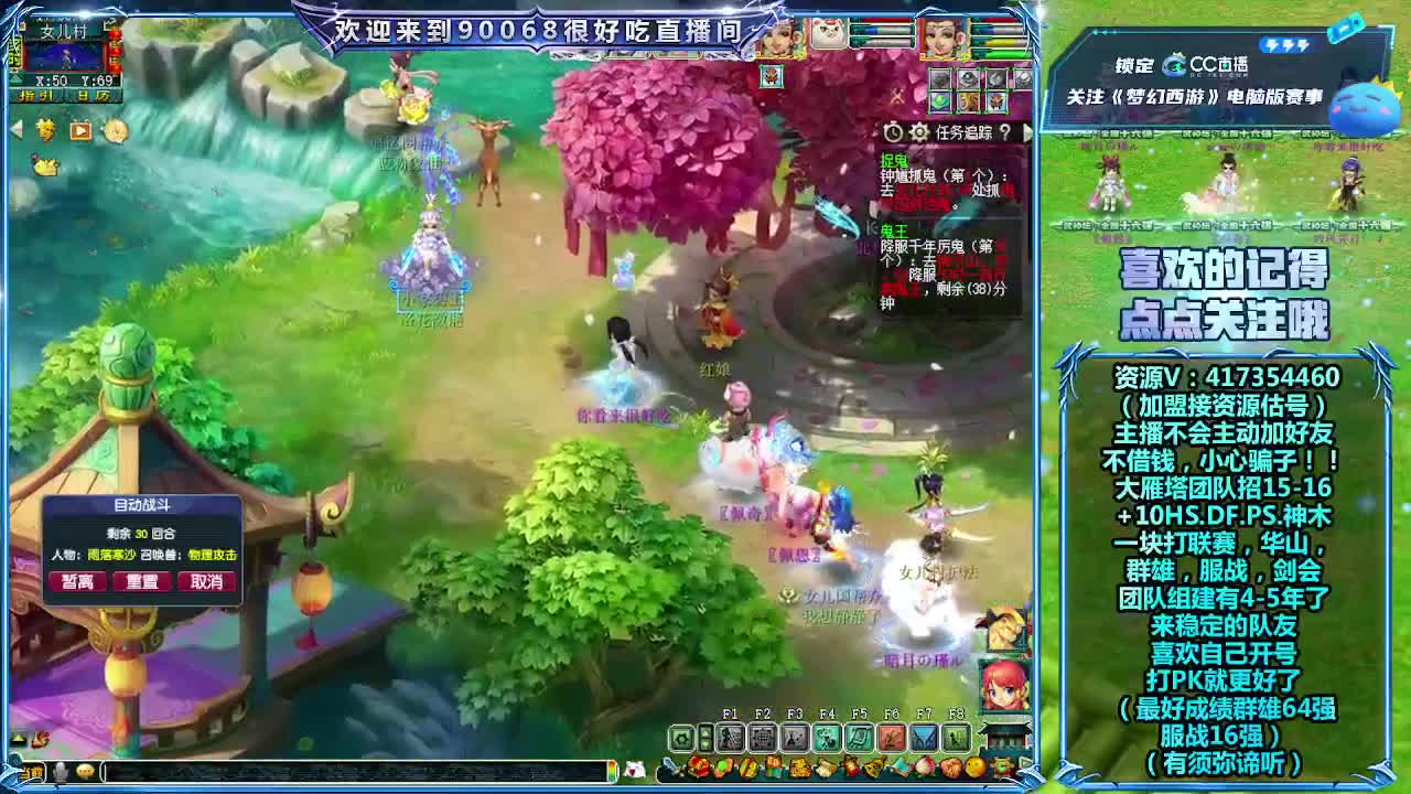 175第一视角华山！ 第6段