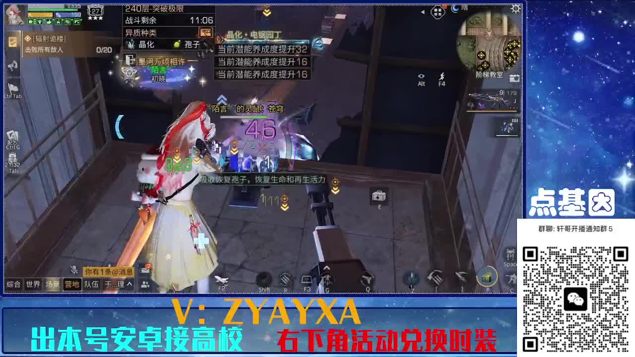 接225 234卡层乱过！金蓝CC秒到！ 第6段