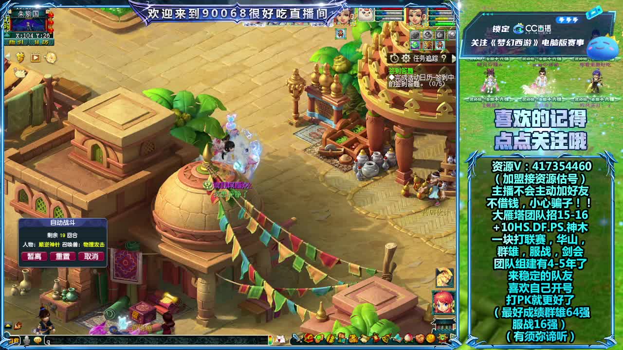 175第一视角华山！ 第8段