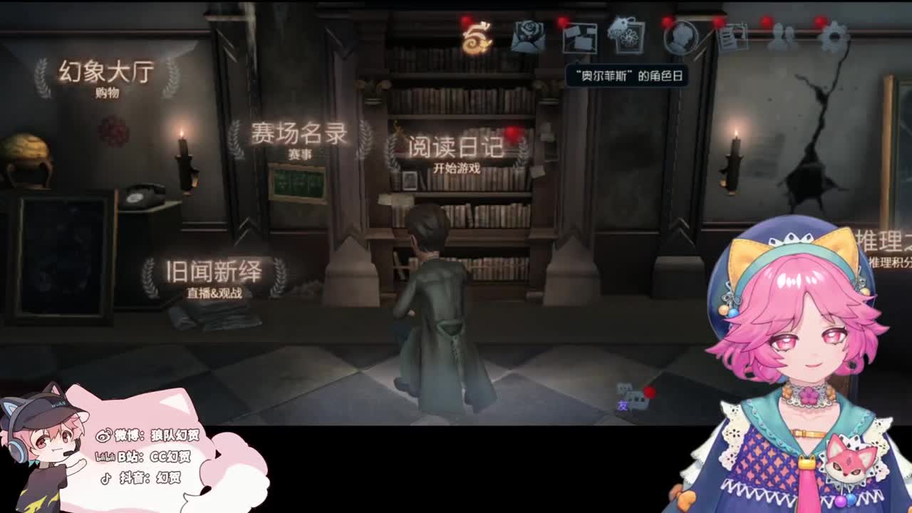 小伙姬的日常 第1段