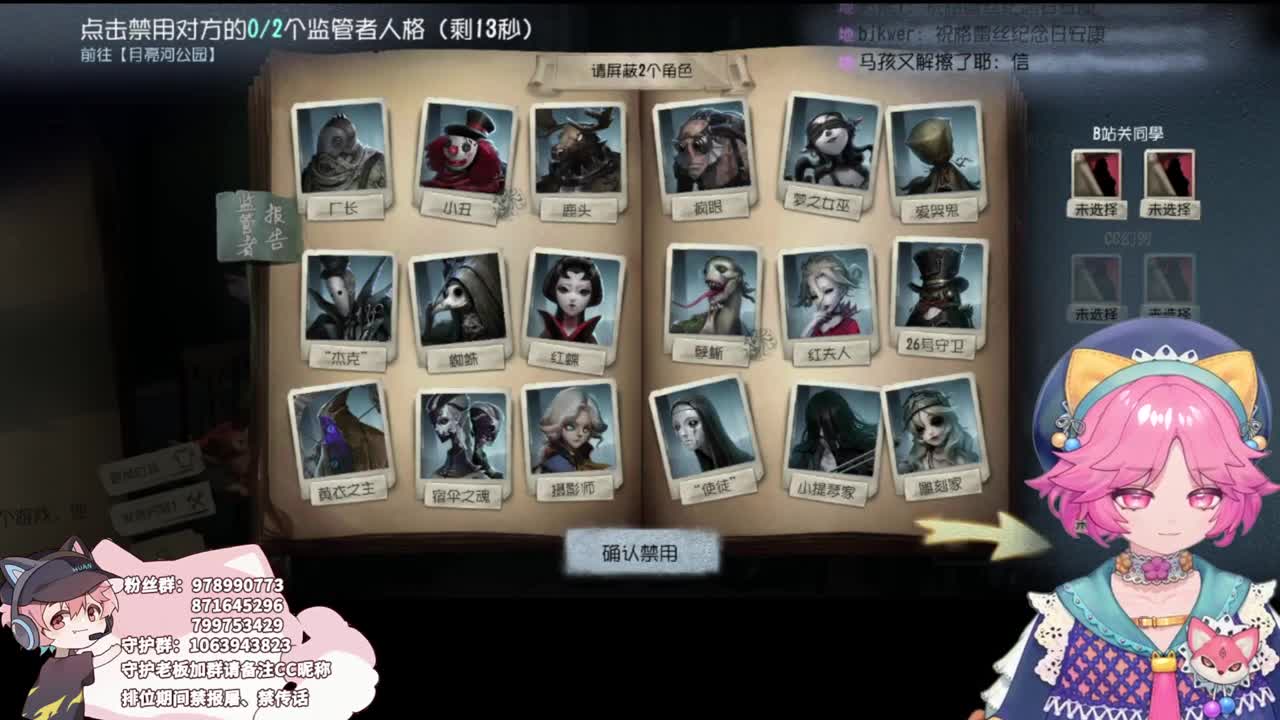 小伙姬的日常 第2段