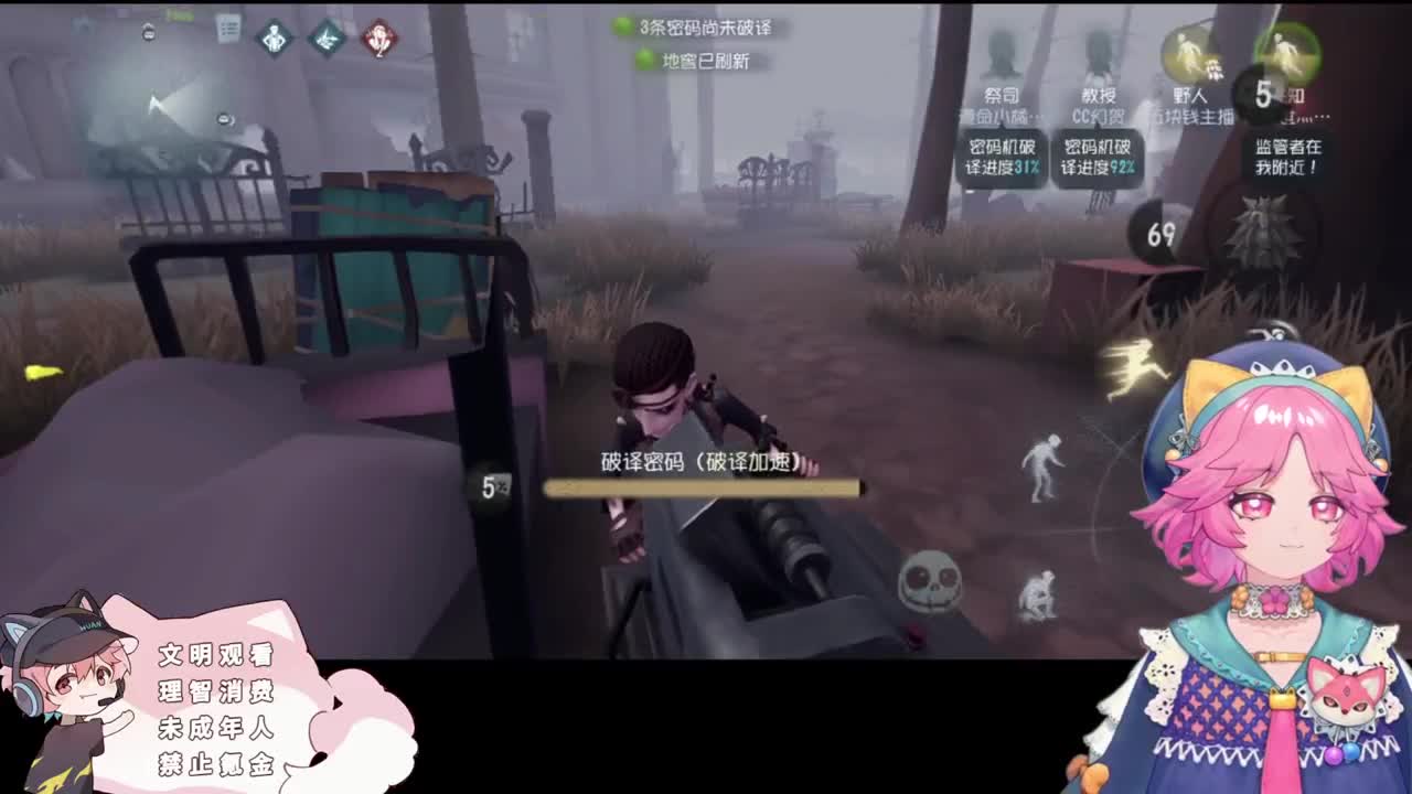 小伙姬的日常 第3段