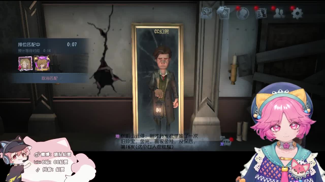 小伙姬的日常 第4段