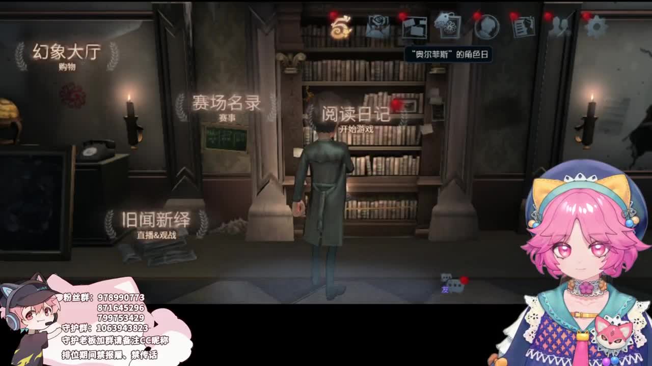 小伙姬的日常 第5段