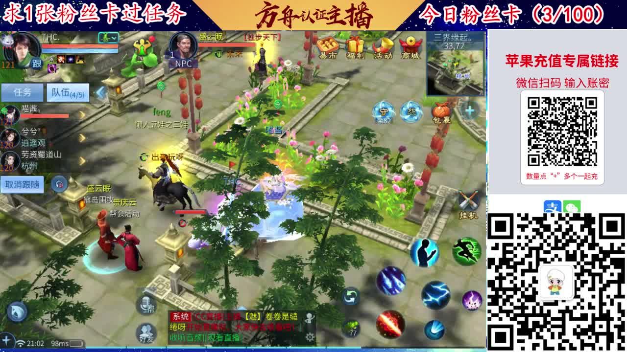 接强化补缀洗宝宝开性格 第1段