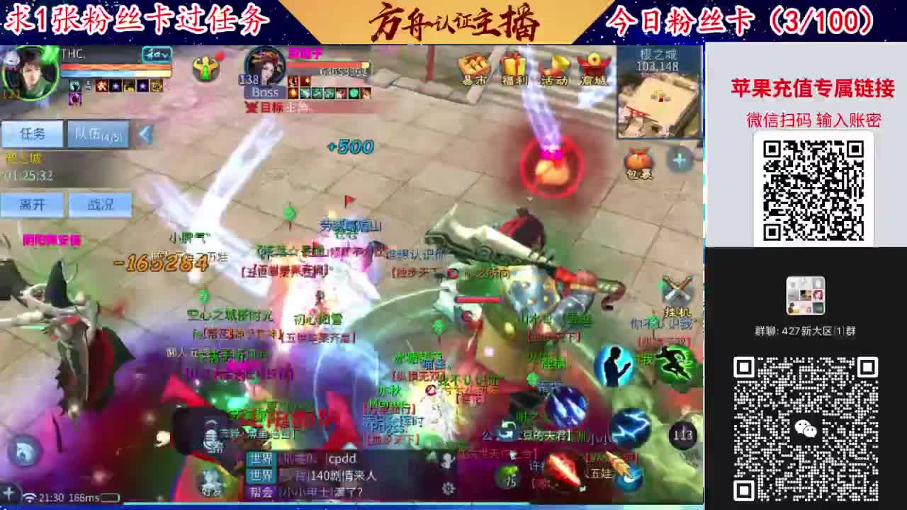 接强化补缀洗宝宝开性格 第2段