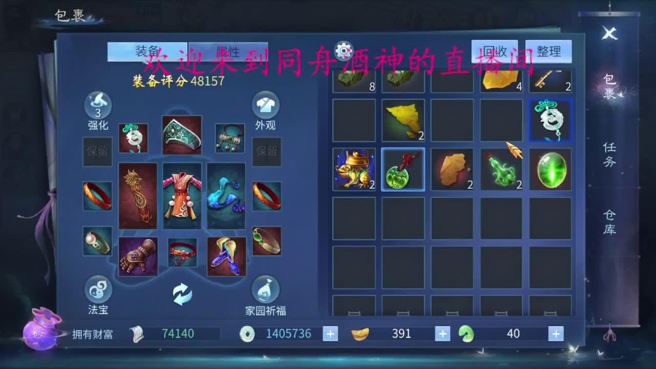 接新区升级，冲榜，托管 第1段