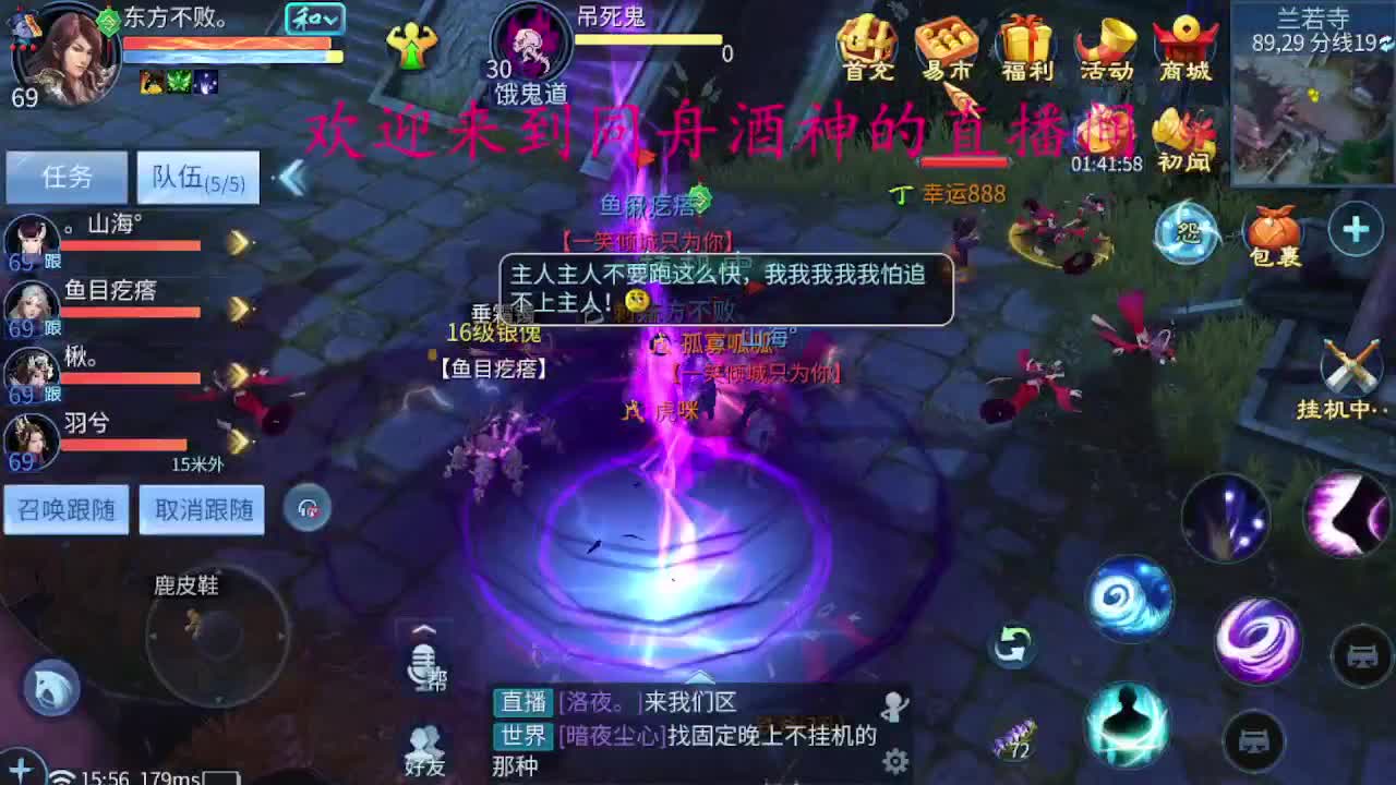 接新区升级，冲榜，托管 第2段