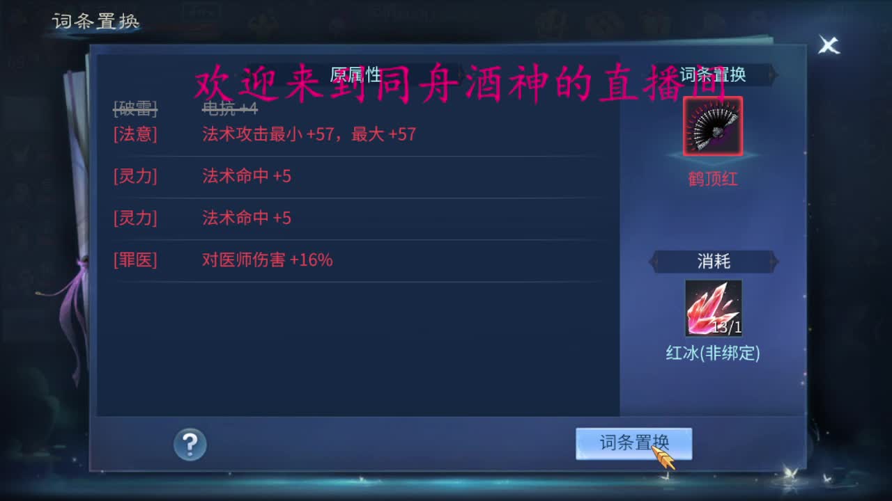 接新区升级，冲榜，托管 第5段