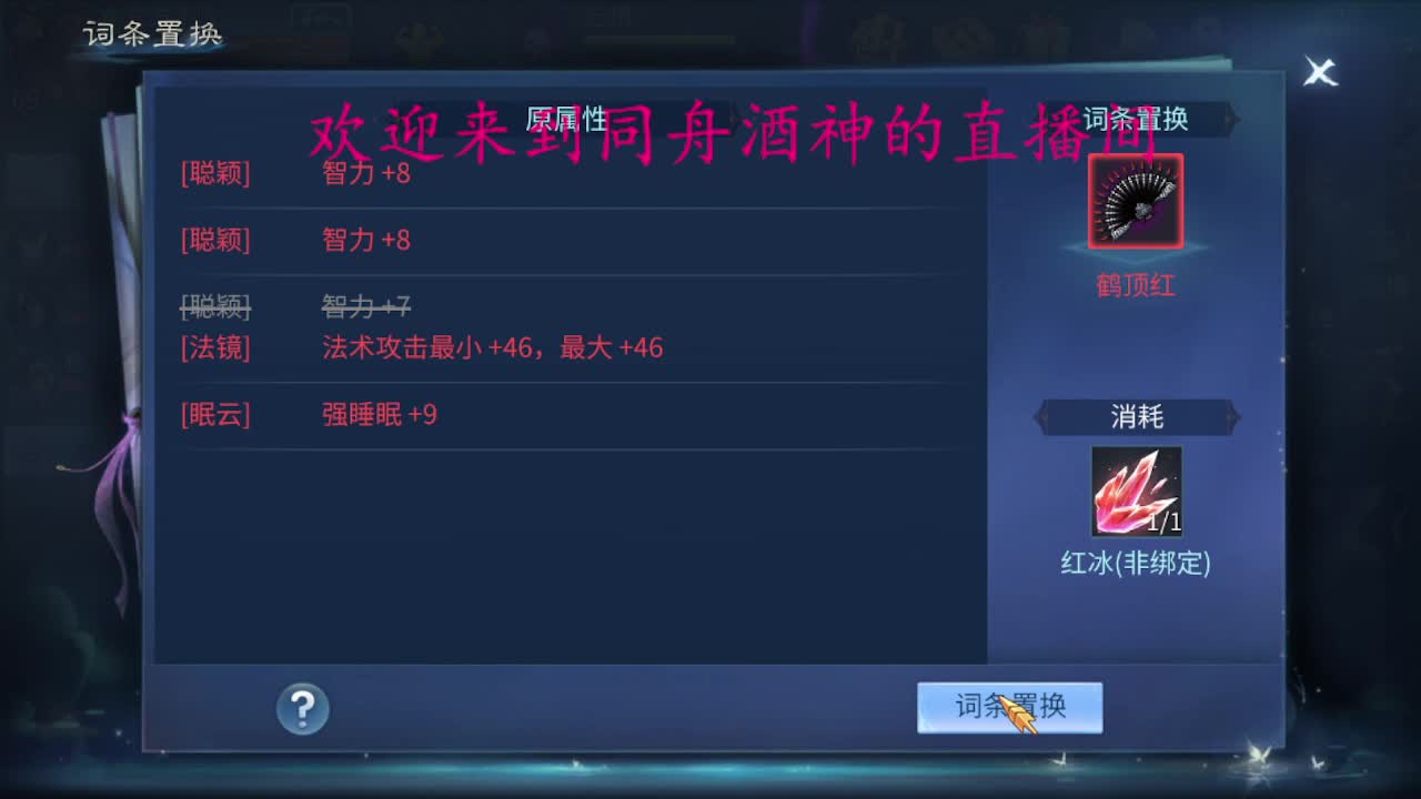 接新区升级，冲榜，托管 第6段