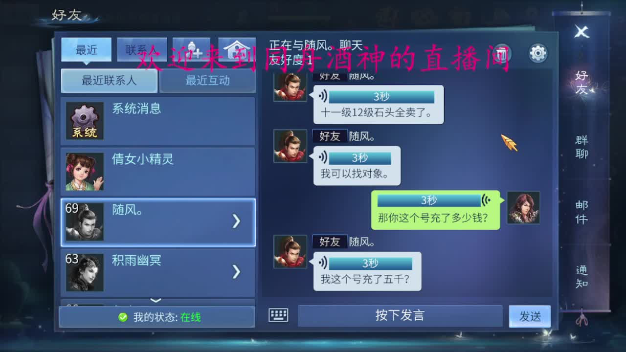 接新区升级，冲榜，托管 第7段