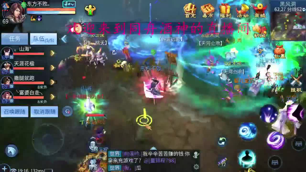 接新区升级，冲榜，托管 第8段